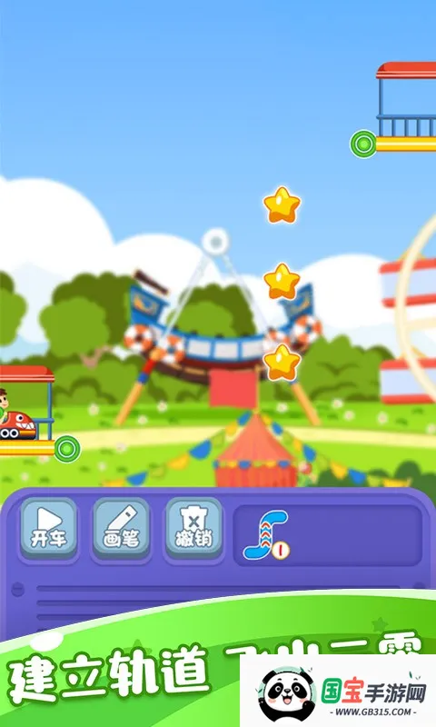 ����԰��ɽ����׿���ֻ���