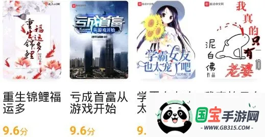 ����С˵app��׿�����°汾