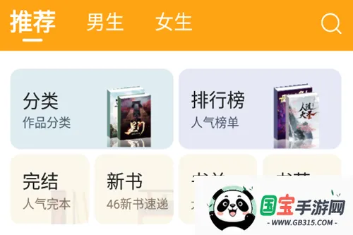 ����С˵app��׿�����°汾