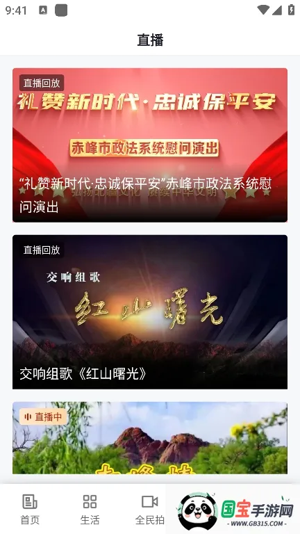 �ҵĳ��v1.3.2 �ٷ������ͼ0