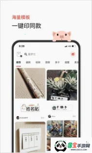 NIIM2026�ٷ�����v2.5.8 ��Ѱ��ͼ1