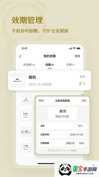 NIIM2026�ٷ�����