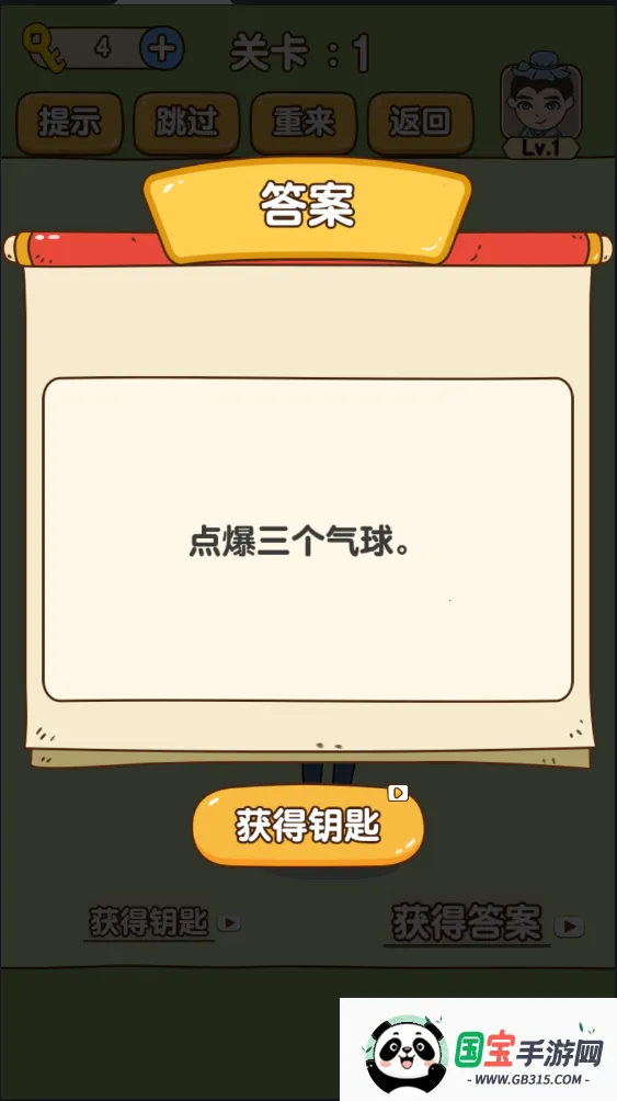 救救狗狗2026下载安装v1.2.6 免费版截图2