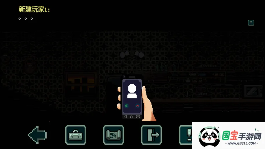 假牙和恶魔2最新手机版v1.0.42 安卓版截图1