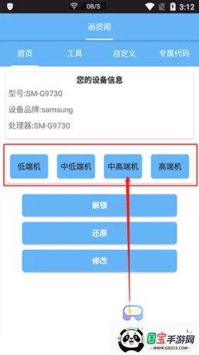 画质阁超广角安卓版手机版 画质阁超广角安卓版手机版