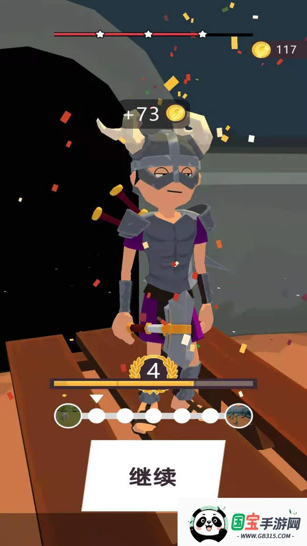 我的兵与城游戏v1.0.1 免费版截图3