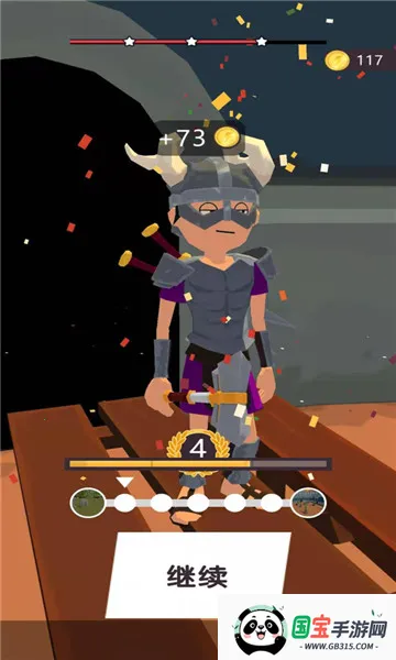 我的兵与城游戏v1.0.1 免费版截图1