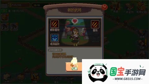 我的兵与城游戏 我的兵与城游戏