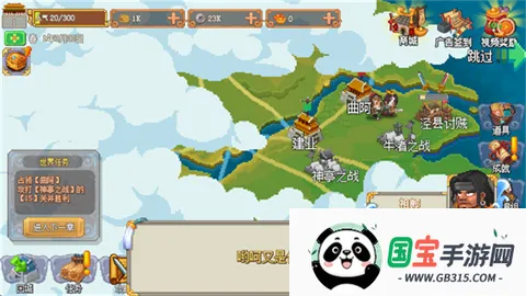 我的兵与城游戏 我的兵与城游戏