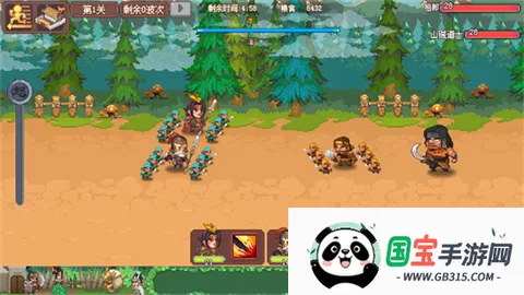 我的兵与城游戏 我的兵与城游戏