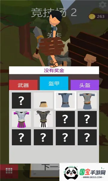 我的兵与城游戏 我的兵与城游戏