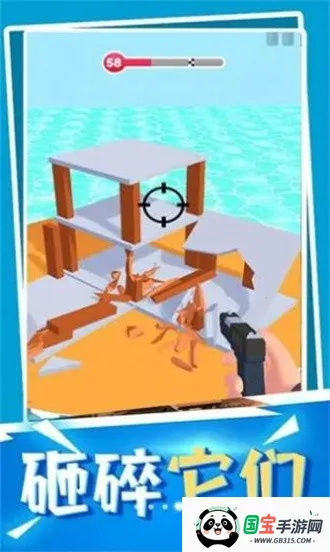 枪械闯关大师黑客菜单v2.30.0 手机版截图1