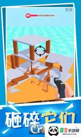 枪械闯关大师黑客菜单 枪械闯关大师黑客菜单