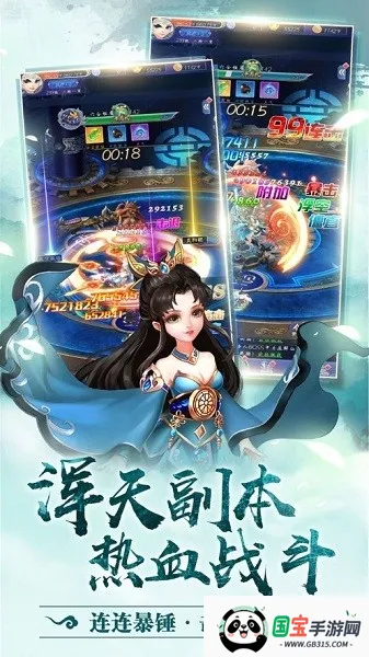 沧青之剑回归2026官方正版v1.0.0 官方正版截图1