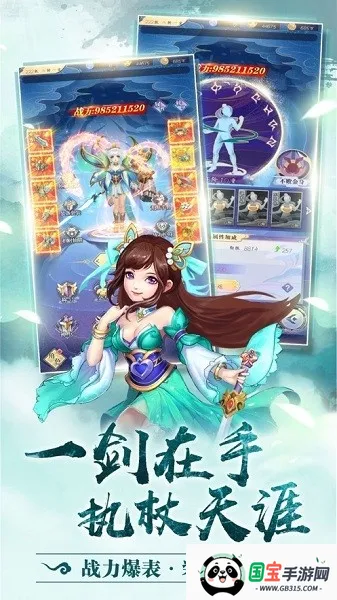 沧青之剑回归2026官方正版v1.0.0 官方正版截图2