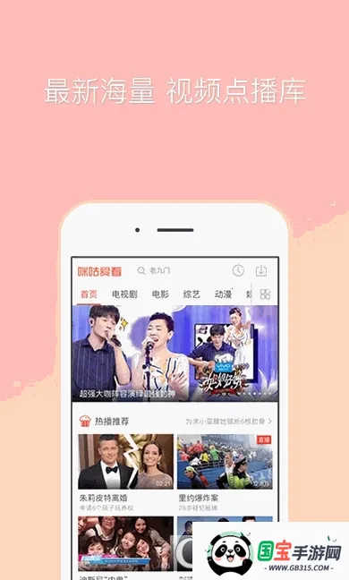 �乾����2026�ٷ�����v9.3.7 ��Ѱ��ͼ2