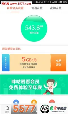 �乾����2026�ٷ�����v9.3.7 ��Ѱ��ͼ0