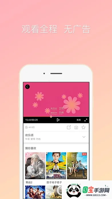 �乾����2026�ٷ�����v9.3.7 ��Ѱ��ͼ3