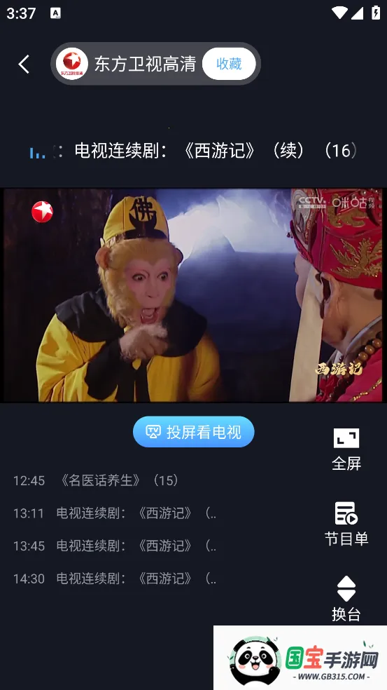 �乾����2026�ٷ�����v9.3.7 ��Ѱ��ͼ1