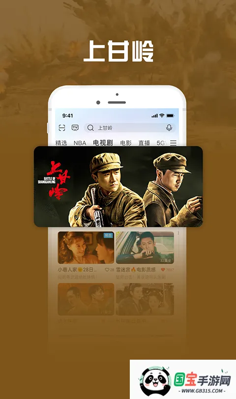 �乾����2026�ٷ�����v9.3.7 ��Ѱ��ͼ4