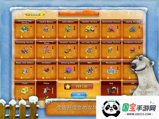 美国派32026最新版本 美国派32026最新版本