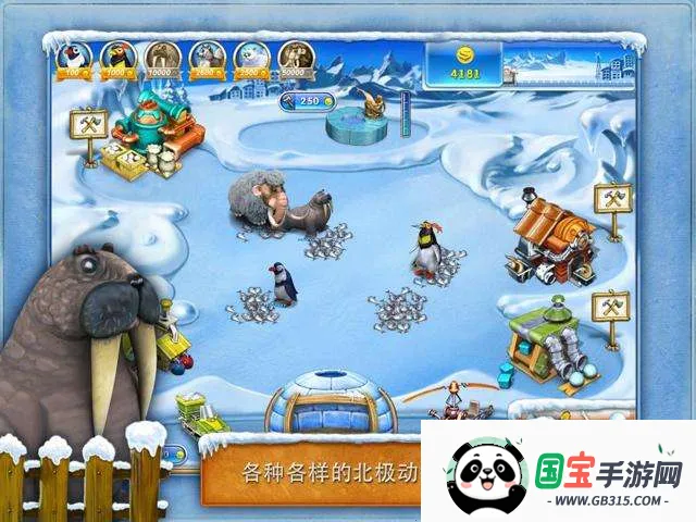 美国派32026最新版本v1.0 手机版截图3