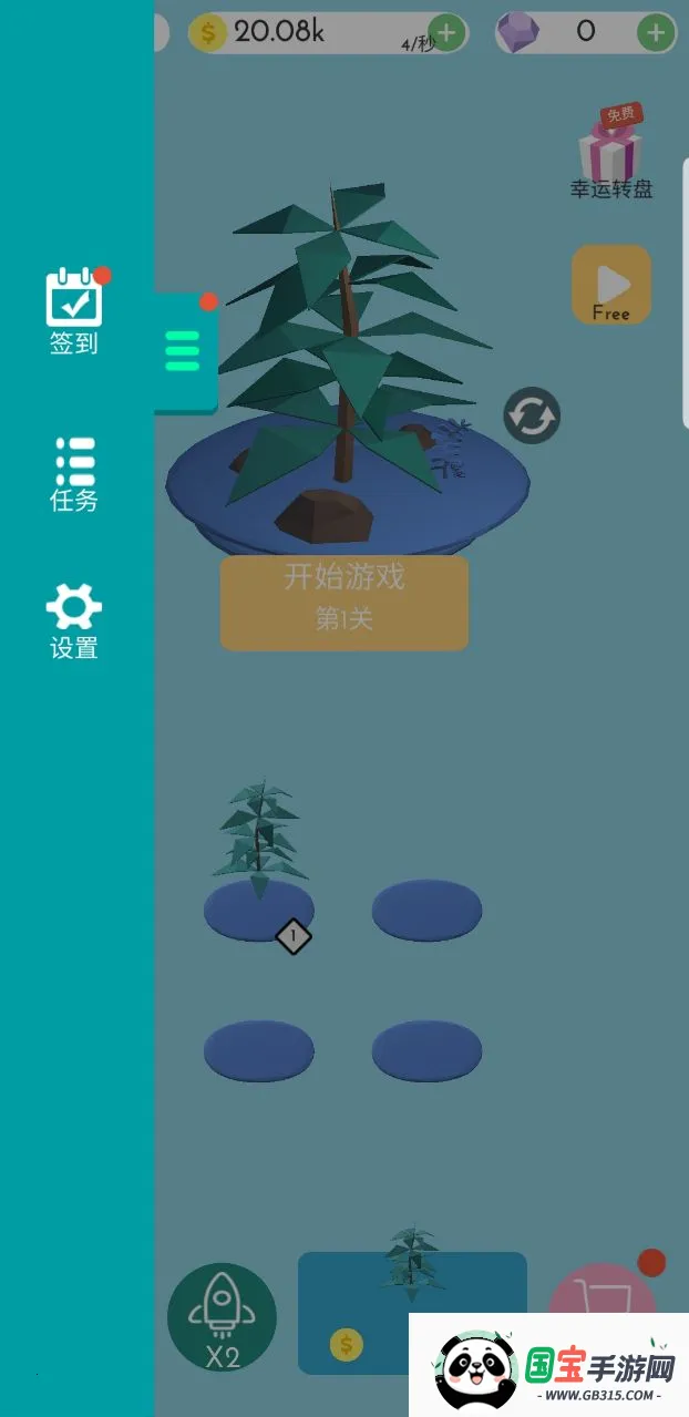 ɭ���ػ���3d2026�ٷ����°汾v1.0.2 �ٷ������ͼ0