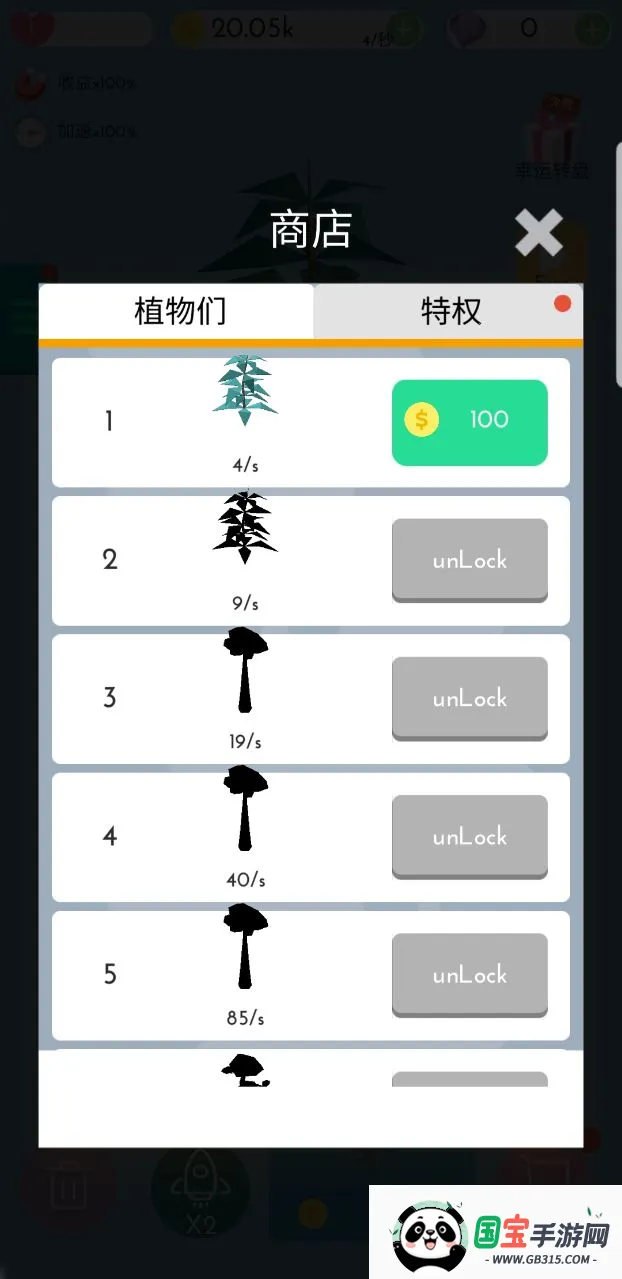 ɭ���ػ���3d2026�ٷ����°汾v1.0.2 �ٷ������ͼ1