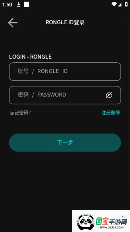 ��������app����v1.1.9.1 �ٷ������ͼ1