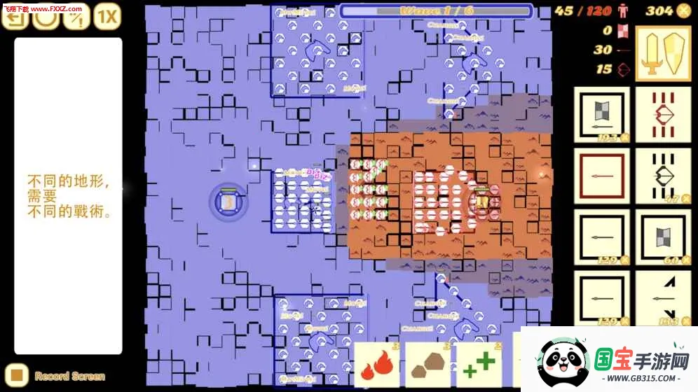 Cavalry Chargev0.3.2.2.2 安卓版截图2