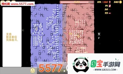 Cavalry Chargev0.3.2.2.2 安卓版截图0