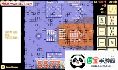 Cavalry Chargev0.3.2.2.2 安卓版截图1