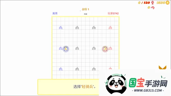 Cavalry Charge Cavalry Charge