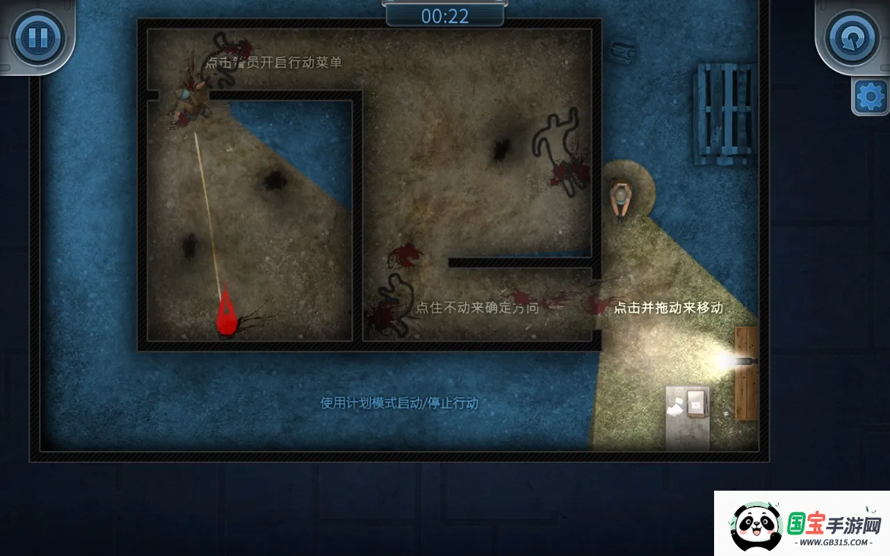 破门而入行动小队MOD内置菜单下载v1.1.24 手机版截图0