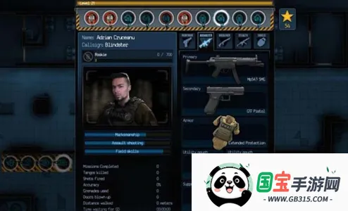 破门而入行动小队MOD内置菜单下载v1.1.24 手机版截图3