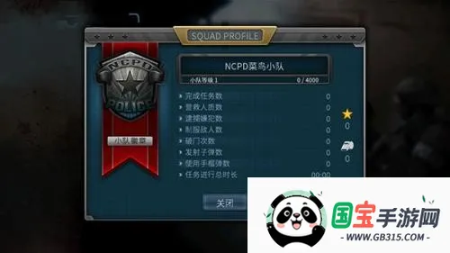 破门而入行动小队MOD内置菜单下载 破门而入行动小队MOD内置菜单下载