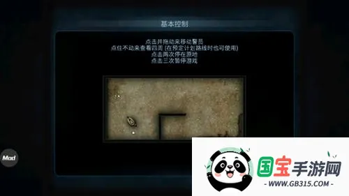 破门而入行动小队MOD内置菜单下载 破门而入行动小队MOD内置菜单下载