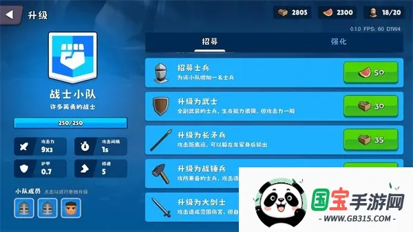 迷雾城堡破解版内置菜单v0.1.28 手机版截图1