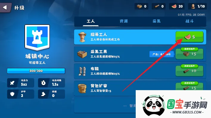迷雾城堡破解版内置菜单v0.1.28 手机版截图0
