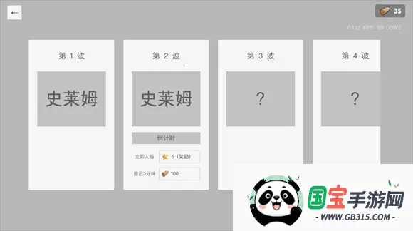 迷雾城堡破解版内置菜单 迷雾城堡破解版内置菜单
