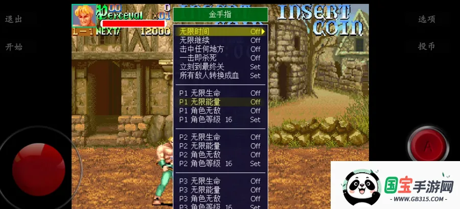 �ֻ�ģ����9000�ϼ���׿��