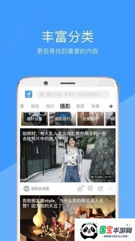 wuwubox����v3.31.00 ��׿���ͼ1