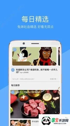 wuwubox����v3.31.00 ��׿���ͼ0