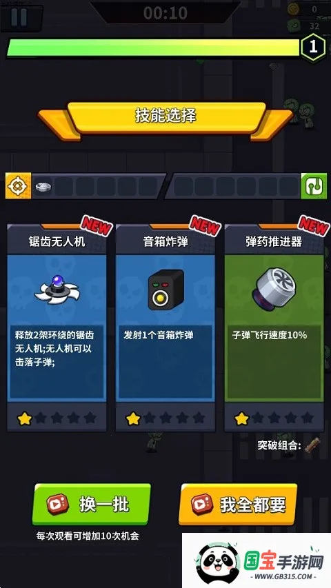 末日战车 末日战车