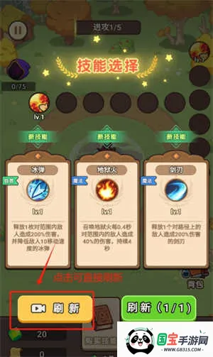 ��������ս�������޽�Ұ�v1.0.0 ��׿���ͼ2