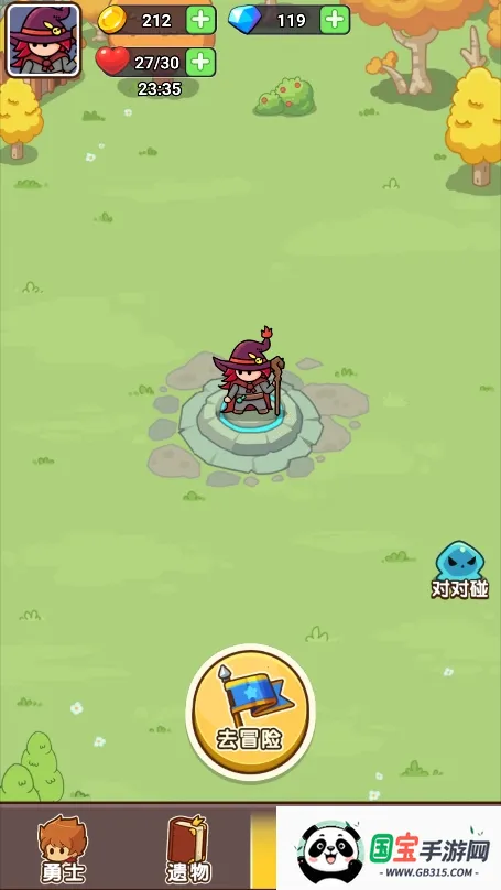 ��������ս�������޽�Ұ�v1.0.0 ��׿���ͼ0