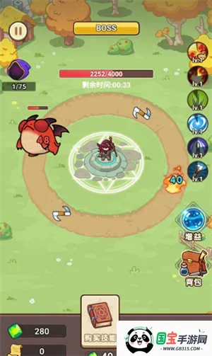 ��������ս�������޽�Ұ�v1.0.0 ��׿���ͼ4