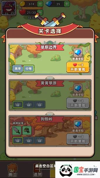 ��������ս�������޽�Ұ�