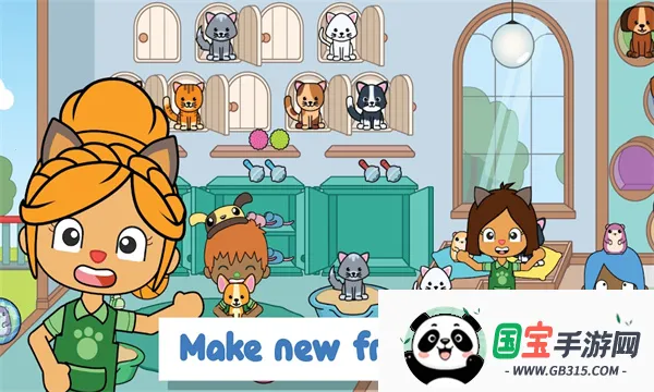 mii world2026官方正版v0.13.1 安卓版截图0