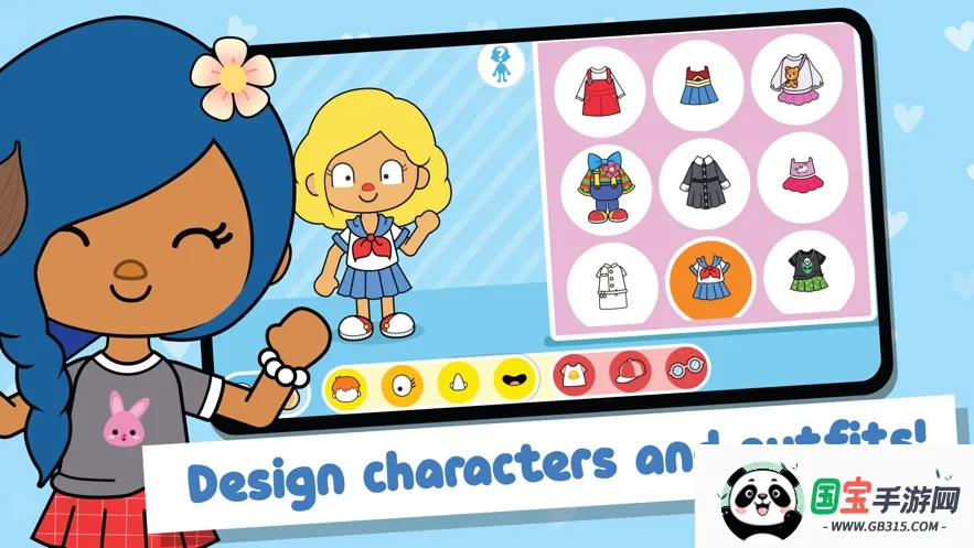 mii world2026官方正版v0.13.1 安卓版截图2